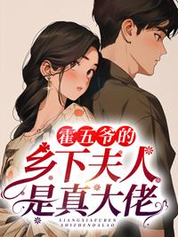 姜妩裴之珩盘点小说封面