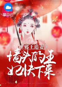 田小糖萧敬封面