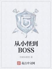 超级惩恶系统封面