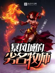 现言文入赘为婿后，他只想吃软饭封面