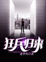 挑个男人结婚封面