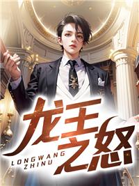 梁以沫冷夜沉免费阅读封面