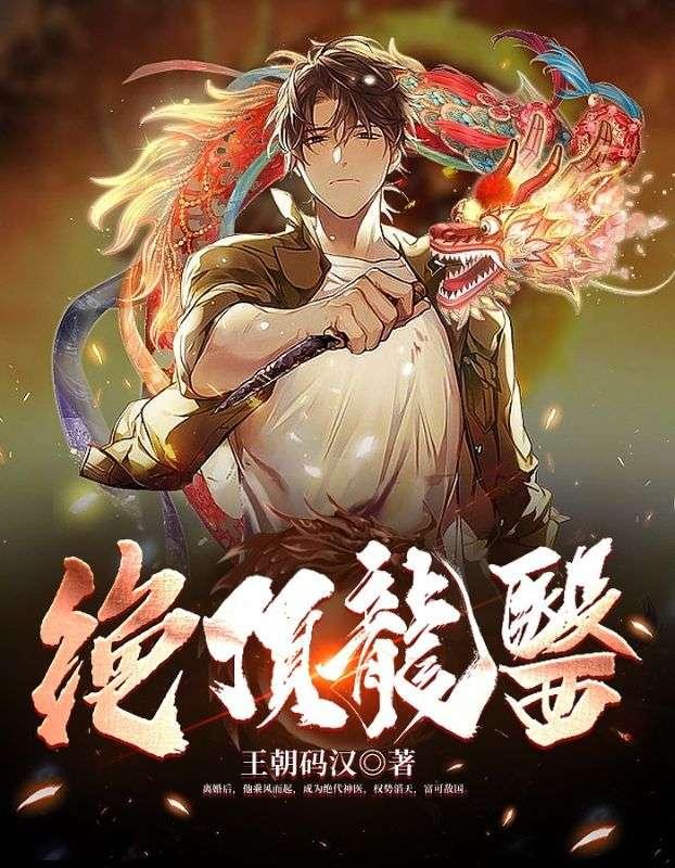 苏筱筱朱雅校园文封面