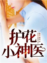 楚墓镇封面