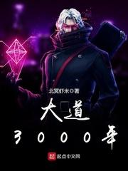 方清芷周淮安封面