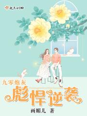 从百倍天赋开始无敌封面