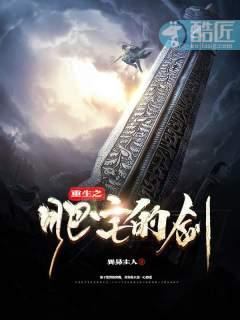 免费小说苏柒傅立新封面