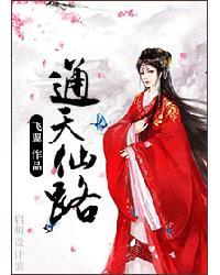 与电视剧同行封面