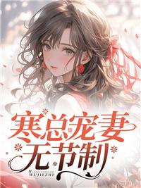 周铭封面