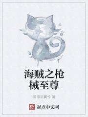 大神，求躺赢封面
