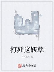 杀鬼破邪封面