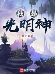 王牌战神封面