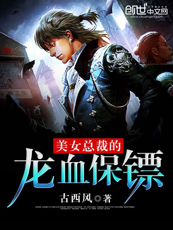 第1章婚礼上碰到一只狼封面