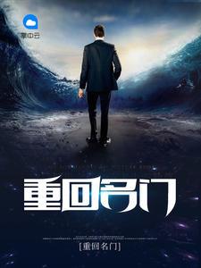 秦棠棠秦怀洲封面