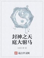 林雅茹陈铭栋封面