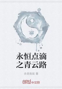 陆言呈赵清瑶封面