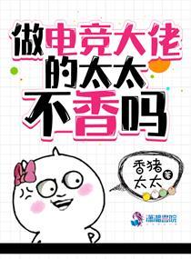 左清芸封面