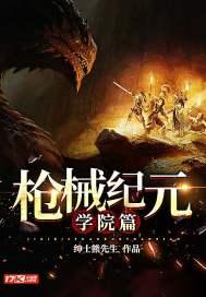 蒋昭昭江临舟封面