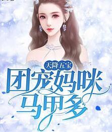 斗罗剑魔再起不能封面
