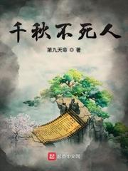 慕柒柒凌北琛封面