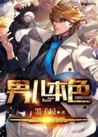 联姻三年后薄情总裁他追悔莫及免费章节阅读封面
