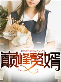 杨氏封面