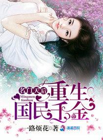 当我被师娘卖了后百度网盘封面