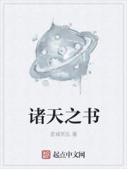 离婚后前夫后悔了封面