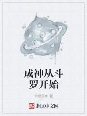周美珠吴东封面
