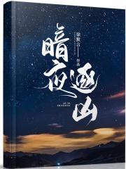 陛下，太子是九千岁崽封面