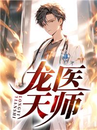 浏览北宋我在开封府吃官饭封面