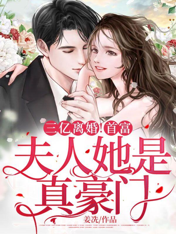 阮音宁谢瑾之后续封面