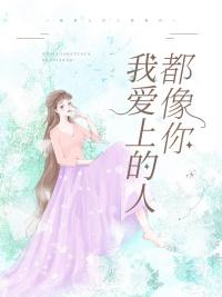 陈宁宋娉婷全文免费阅读封面