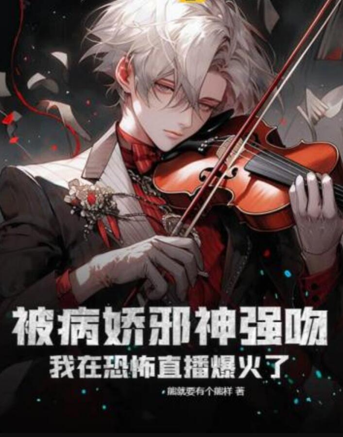 重生后，我和寡妇大嫂成亲了作品封面