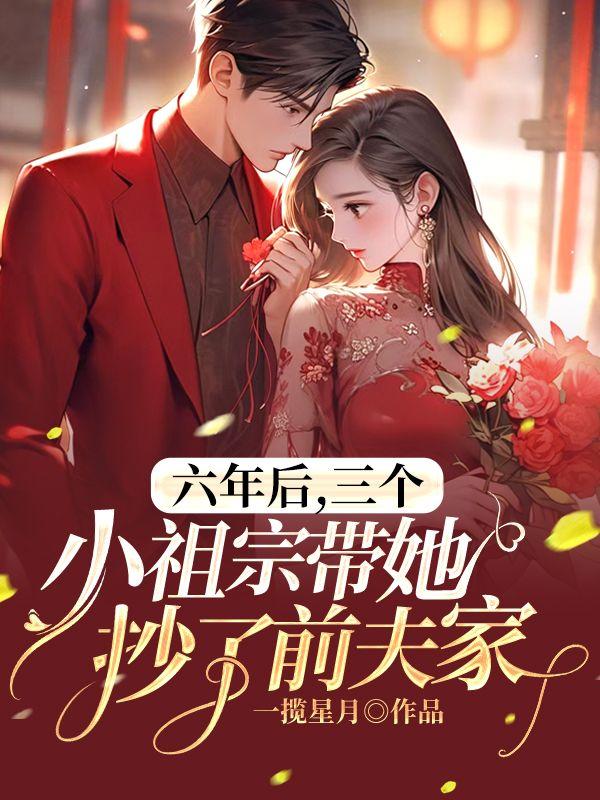 宁夜辰洛如缨小说免费阅读封面