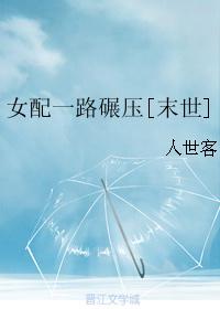 全集闪婚豪门相亲对象是大佬封面