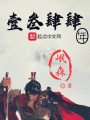 超级兵王征战精品封面