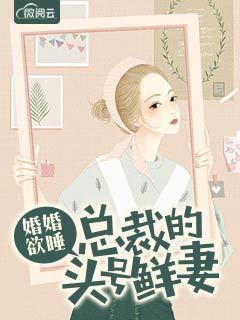 省状元勇闯娱乐圈 知乎文封面