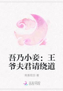 教练我想学这个封面