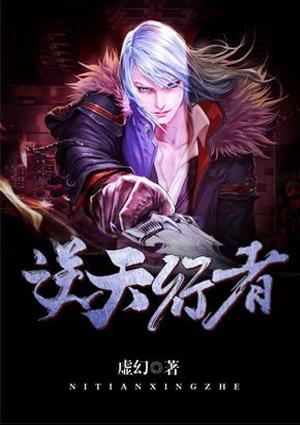 神医嫡女倾天下封面