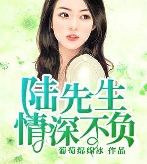 温允琛林微夏知乎封面