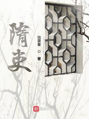 奚遥牧侗封面