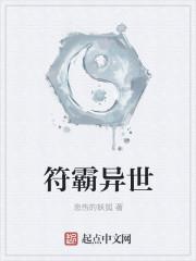 我在江湖做女侠封面