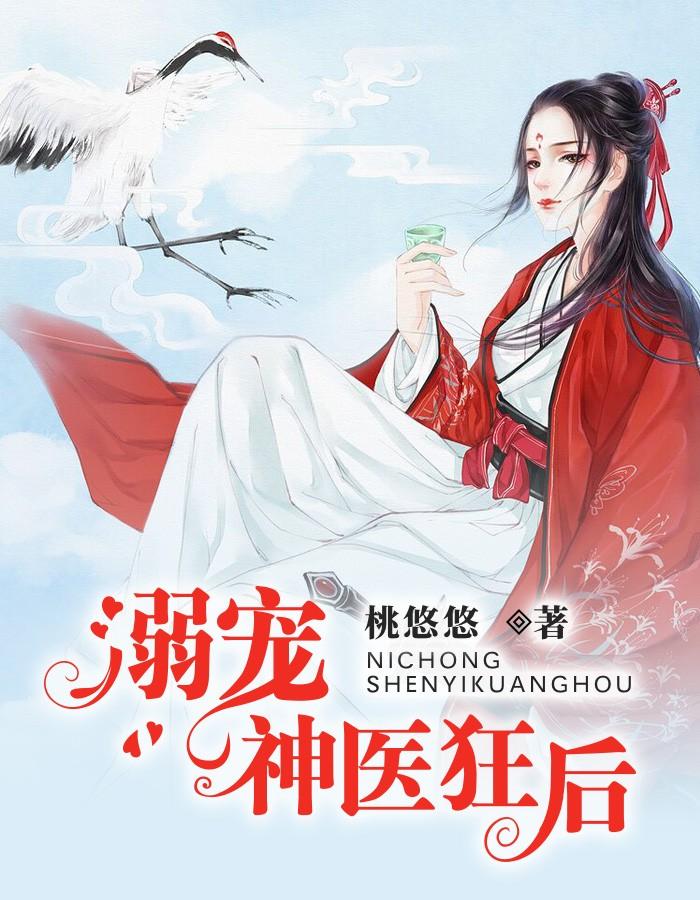 安然秦远川名封面