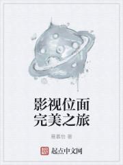 快穿异界我诸天科普系统银杏落枫叶封面