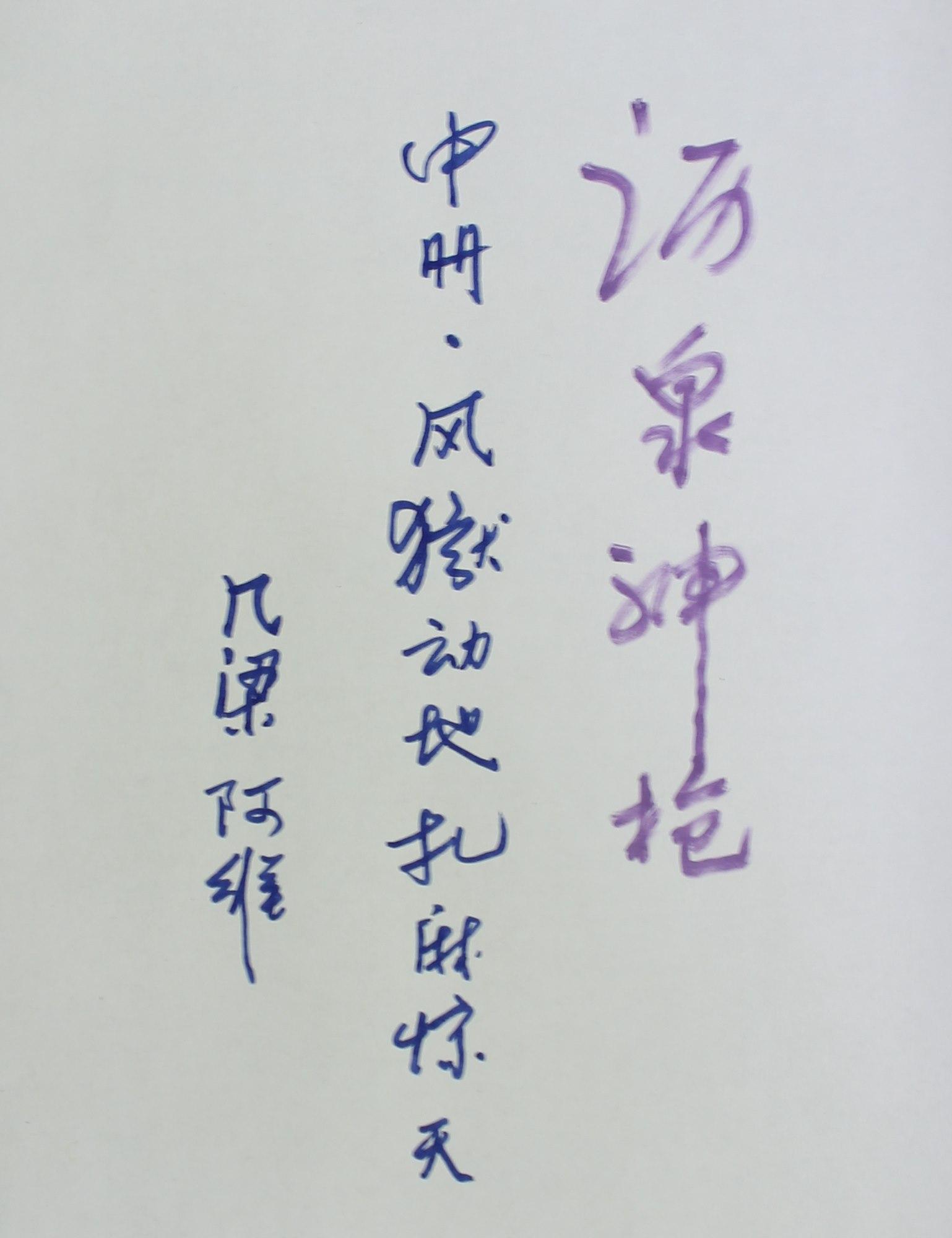 梁陌泽和人打架全文阅读封面