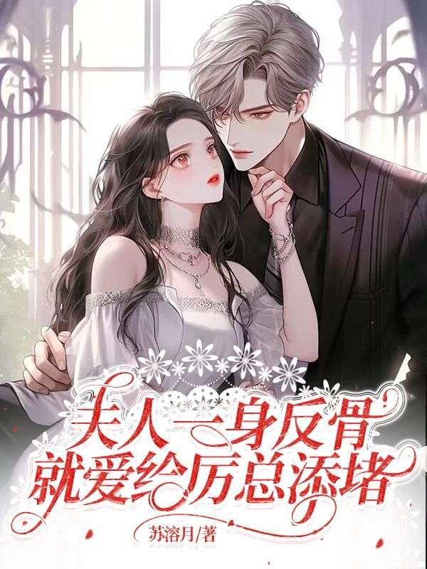 爱情是一场慢性绝症封面