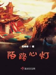 奶包四岁半：下山后七个哥哥团宠我热门小说封面