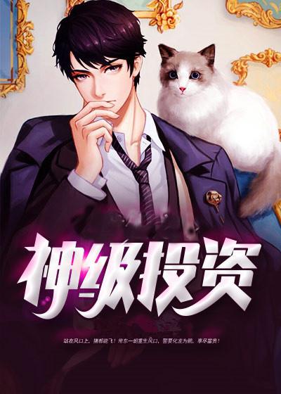 难忘剑侠之忘忧酒馆封面