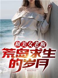 畅销书籍云台春封面